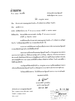 บึรู้ชีจิบรู่เเมาก
