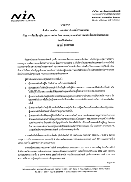 งุ่ สําบักถาบบฮิตก$จิบเเทํอธาติ