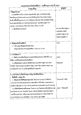 โคลัมโบ