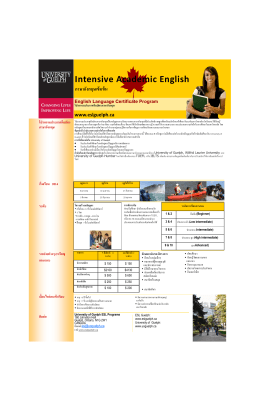 Intensive Academic English - English Language Programs