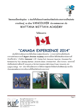 canada experience 2014