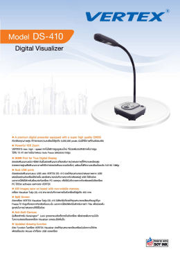 จำหน่ายโปรเจคเตอร์ จอรับภาพโปรเจคเตอร์ เครื่องเสียงชุดประชุม,เครื่องฉาย