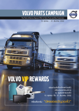1 2 - Volvo Trucks
