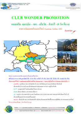 club wonder promotion - Planetholidaystravel