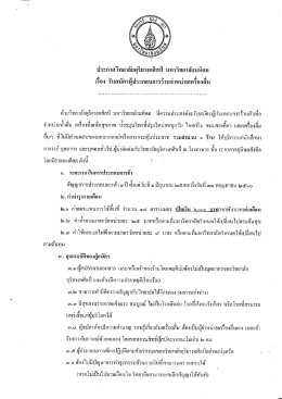 ดาวน์โหลด