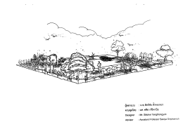 : นาย สิทธิชัย ดังทองหยก