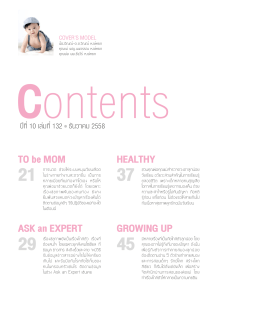 ASK an EXPERT TO be MOM GROWING UP HEALTHY