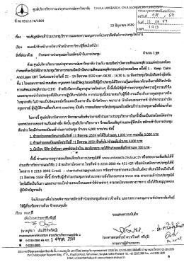 รายละเอียด