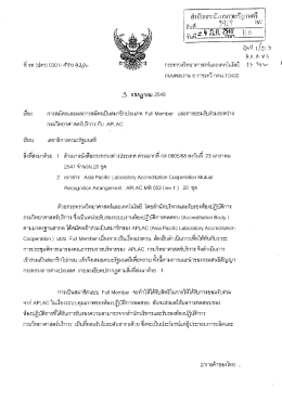 ่สามบิเบึ"ง่าิชุปู้สารคณะรฐมนตรู