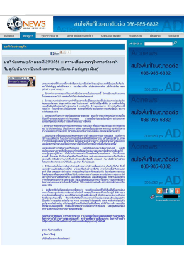 Full page photo