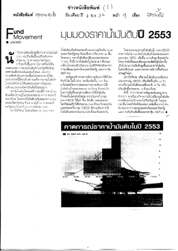 ่บลจ.กิลโกํ