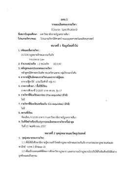 (60๓58 วู้ปู้อีกิ(ลโ่ซือก)