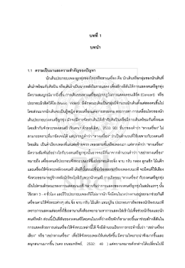 Fulltext #3