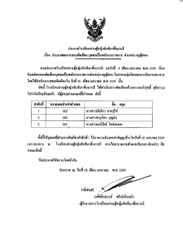 ดาวน์โหลด