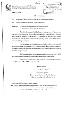 "เปิดขอบฟ้าคุณธรรมจริยธรรม"ดูรายละเอียดที่