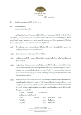 Page 1 MANDARIN ORIENTAL BAN G K{}K