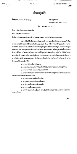 สําเนาสู่ด์์บ ชุ