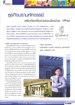 ด์์ดค้นชุด์์นในสตรี หามิโคบปื บทมหัศจต่ํโ่ใ  &cedil;