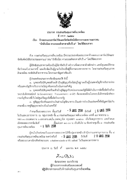 นักสืบน้อย ตามรอยมหิงสาสายสืบปี 7