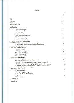 แจกัน จาก เปลือก หอย เชอ รี่ - การเรียนรู้แบบออนไลน์ ผ่านเครือข่าย