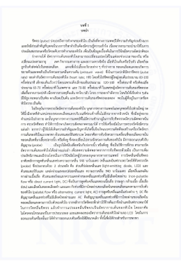 Fulltext #1