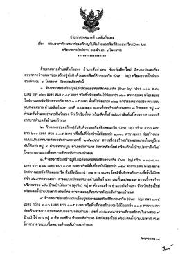 ต๊ายเทศบาลค่ําบตสันกําแพง อ่ําตอสันกําแพง จ  ¸