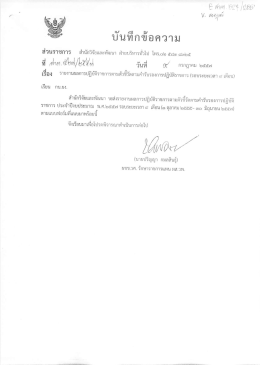 รอบ 9 เดือน