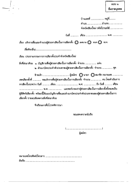 น ยุ่ .บู่