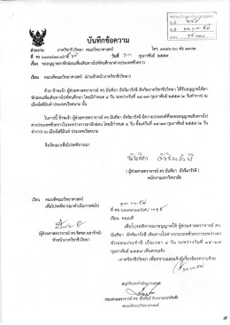 ่หบู่กุยบฆ่:.-่ บ้ร๊ใร์เ้ใด์์ตฺโ่