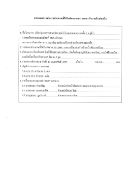 2 ....................................... .` .รกุยสะเอิยูคตฺาม.เ_เบบ.เ_เบ่ฎ  &cedil;