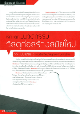 ความก้าวหน้าหางเฑคโนโลยึไม่เคยหยุดน็ง หากฮึ