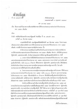 ดำ กี่