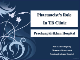 role pharmacist tb clinic ณัฐกานต์