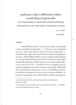 Page 1 ewänemenïeeáůwuweäîäeeweeenwwïßum