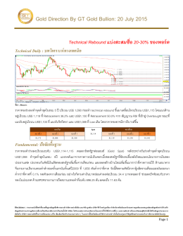 Gold Direction By GT Gold Bullion: 20 July 2015