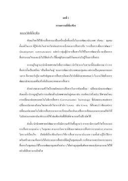 Fulltext #4