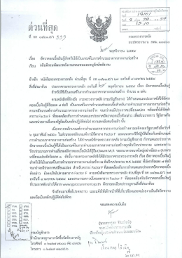 กรมเโ่อเะ เรอู๊ถ่รง เบกก๊1เหนกละอนุรักษ์พลังà