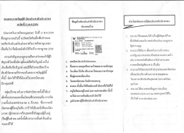 ยุ่ ๓ ส์์ ้ ้ ` อ