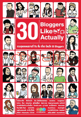 30 Bloggers Like Actually - SE-ED Digital Content Management