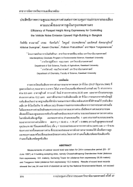 ฒขาการจัดการทรัพยากรเเละสิงเเวดล้อม