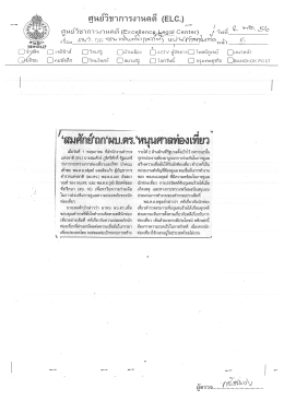 ว่ว่การกว่ํฌรวงการ่ํท่องเหืาิและกีฬาิ บําคณ