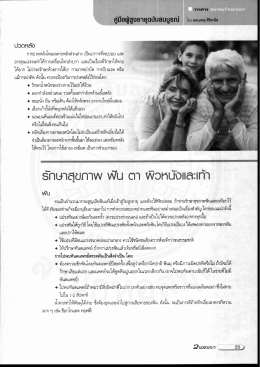 ปอตกลํง