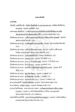 Fulltext #11