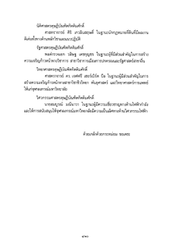 หน้านี้
