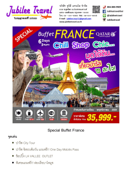 Special Buffet France