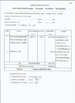 8bde3481a58f4129a5d34d4cc6a94876