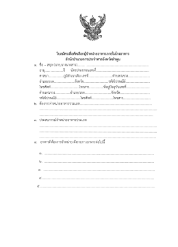 + lpnc_1459838674