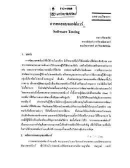 article 3