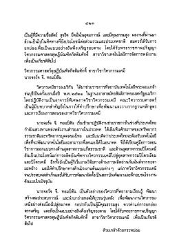 หน้านี้