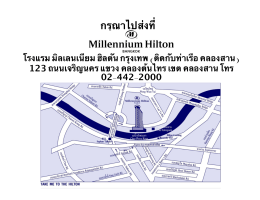 Pls. take me to Millennium Hilton Bangkok.pptx (Read